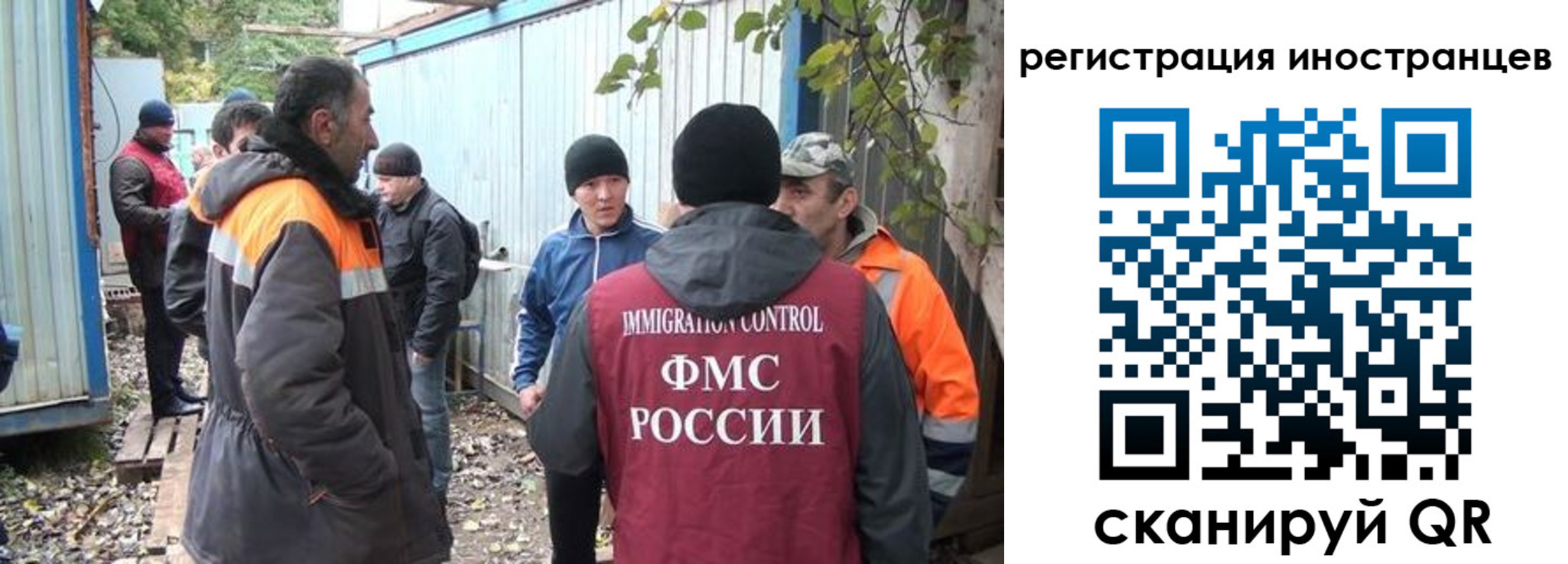 временная регистрация для всех в Грозном